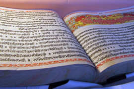 Siri Guru Granth Sahib