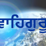 Wahe Guru